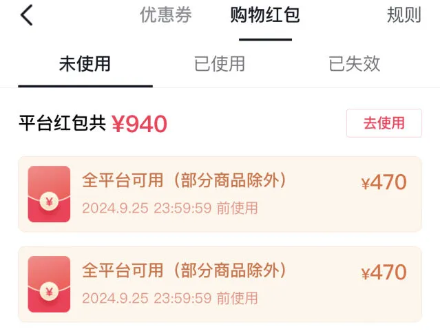 抖音如何解决
