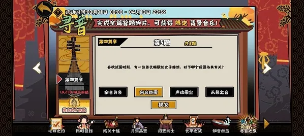 无悔华夏之旅
