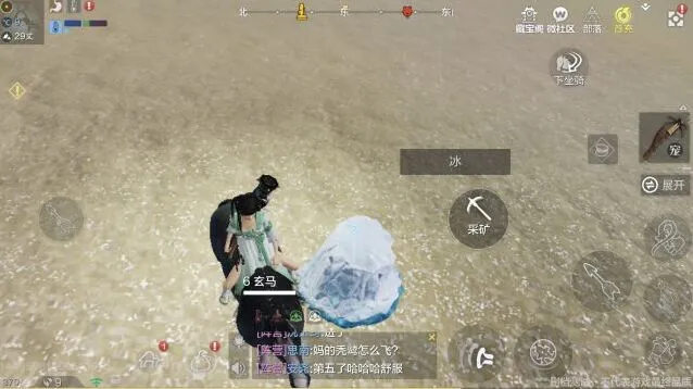 妄想山海冰块位置详解 雪山采集指南
