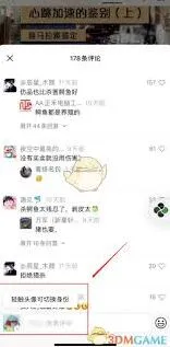 微信视频号评论撤回教程指南