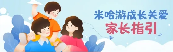 原神未成年充值退款操作指南