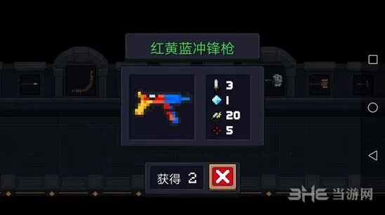 元气骑士红黄蓝冲锋枪详细攻略