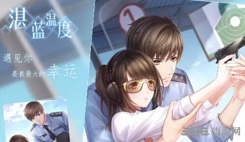 恋与制作人白起湛蓝温度攻略技巧