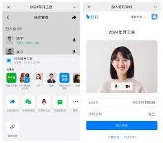 微信钉钉