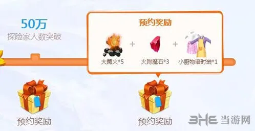 创造与魔法小厨物语时装获得攻略技巧详解
