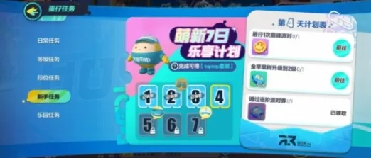 《蛋仔派对》金苹果树完全指南