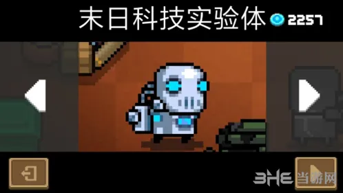 元气骑士机器人末日科技实验体获取全攻略