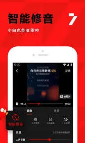 全民K歌免费唱歌操作技巧详解