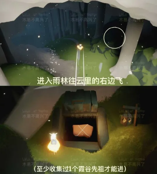 光遇集结季小金人位置分布攻略