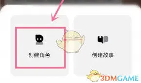 猫箱角色