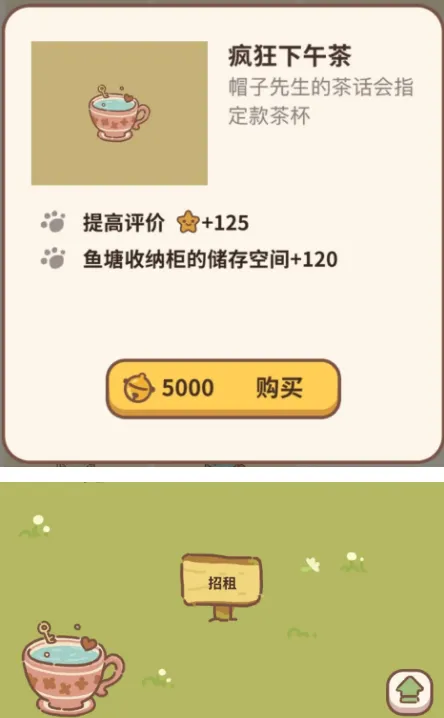 动物餐厅收纳柜