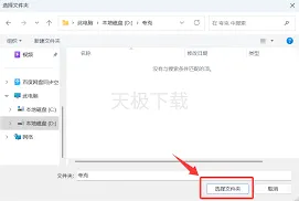 夸克下载
