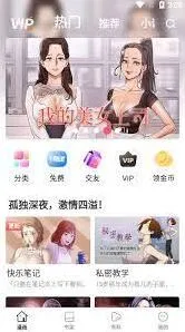 《画世界》51原创漫画专区教程