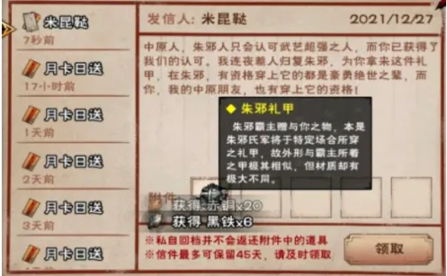 烟雨江湖霸者斗宴进入活动副本教程