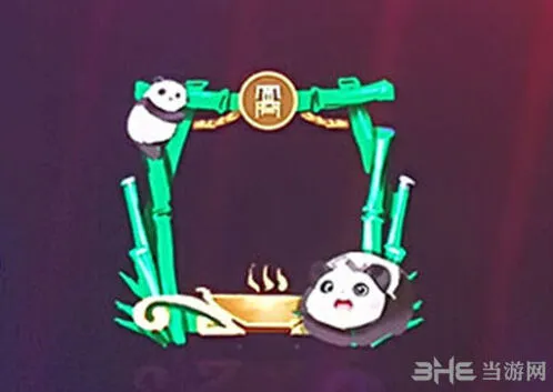 王者荣耀爱心熊猫头像框获得方法技巧
