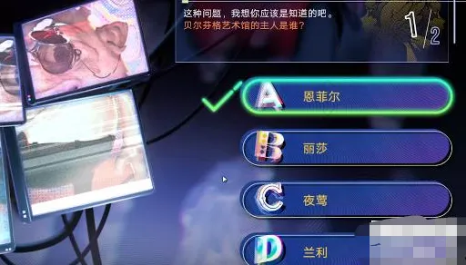 无期迷途真言雕像答案技巧指南分享