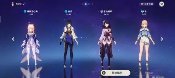 原神手法