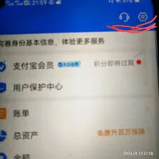 抖音怎样在