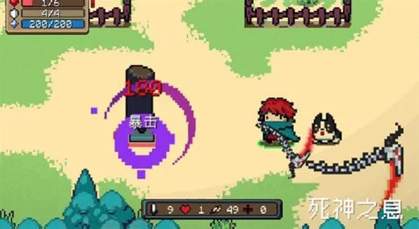 元气骑士死神之息攻略 血量一点时怎么用