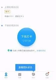 百度地图搜索功能故障排除指南