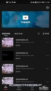 剪映抖音