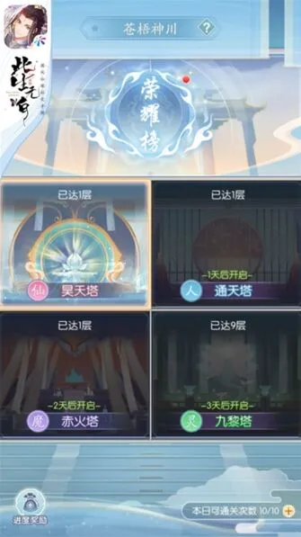 心动回忆无白