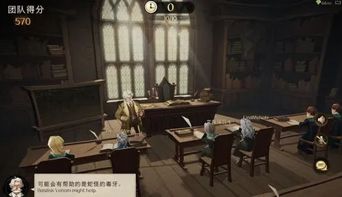 哈利波特魔法觉醒草药课参与指南来袭