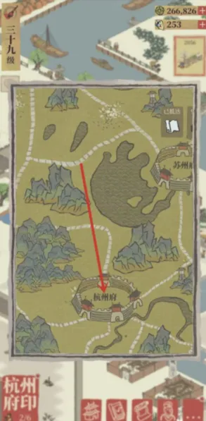 江南百景图春笋