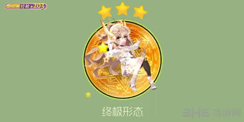 球球大作战佛系少女