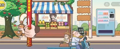 一路通关