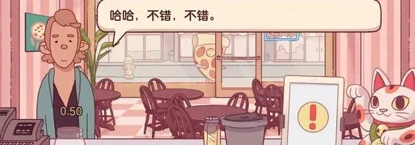 可口的披萨流程