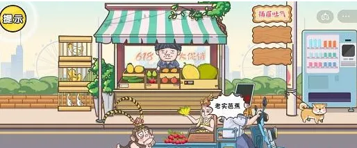一路剧情