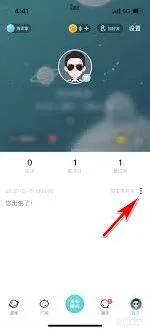 《Soul》瞬间置顶功能使用教程详解