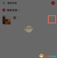 网易云音乐作品