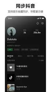 汽水音乐歌曲隐藏指南分享
