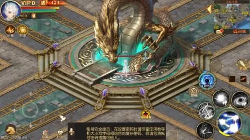 军团魔海