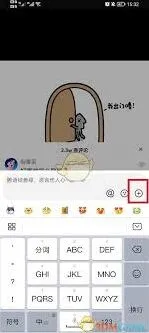 《抖音》评论发图片表情包技巧