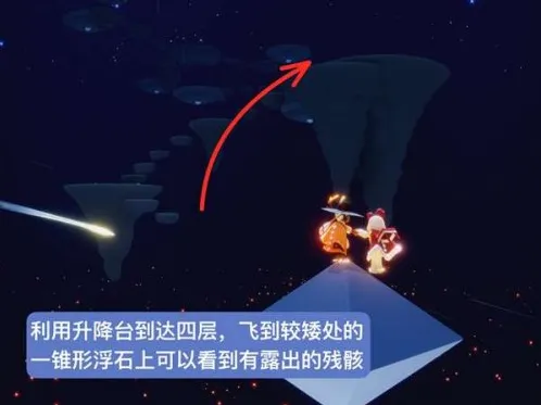 光遇禁阁鲲叫先祖兑换攻略指南