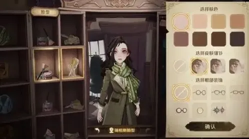 哈利波特魔法觉醒染发魔药制作技巧分享