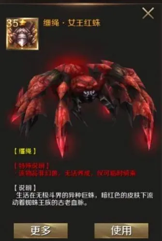 军团斗阵
