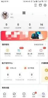 百度贴吧广告词过滤技巧指南