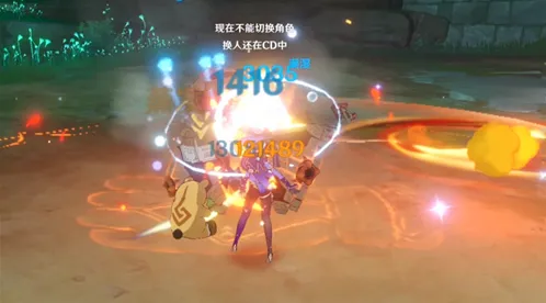 原神大招