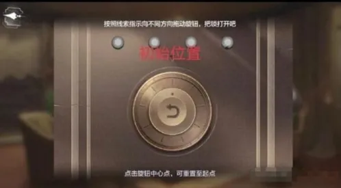 世界之外转盘