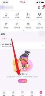 大麦平台发评论技巧指南