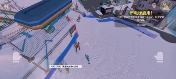 雪山滑雪大冒险2版本
