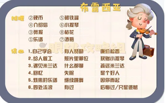 遇见谈心