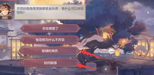 三国志线索