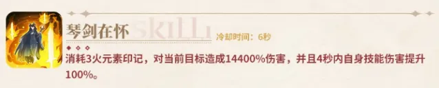邂逅在迷宫爆发