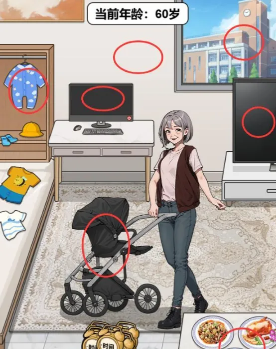 解压找茬烧脑妈妈