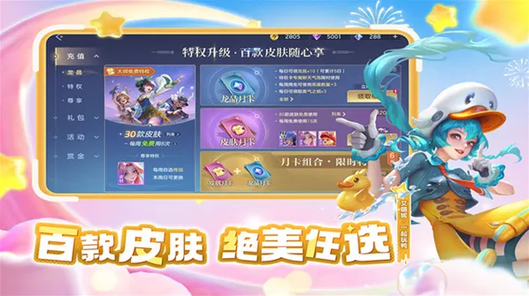 曙光英雄taptap游戏